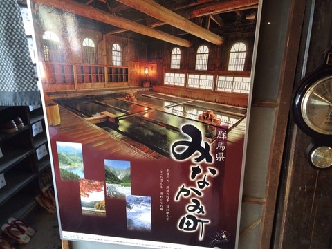 長寿館のポスター