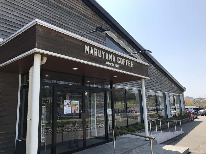 上信越道のボード帰りに。一服スポットに丸山珈琲小諸焙煎所をどうぞ。
