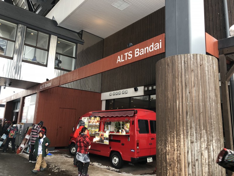福島フリースタイル!アルツ磐梯スキー場で滑ってきたよ!